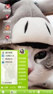 猫咪