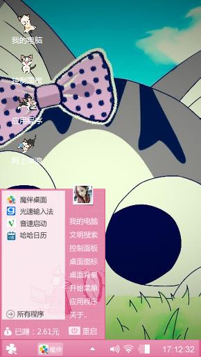 超萌私房猫