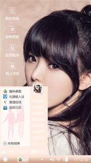 靓女