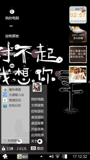 对不起
