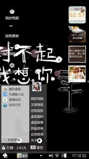 对不起