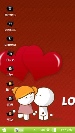 一辈子的爱