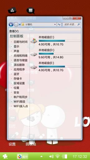一辈子的爱