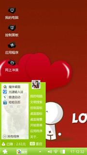一辈子的爱