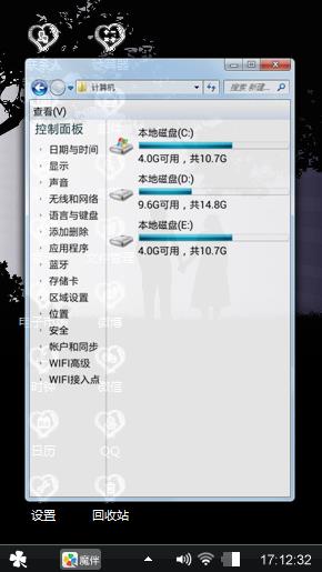 情侣