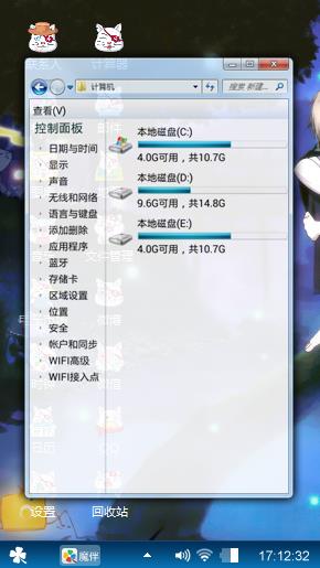 力量力量力量力量力