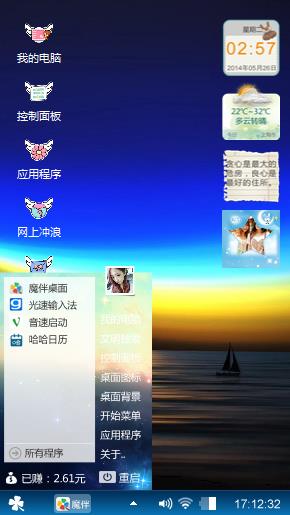 非常好