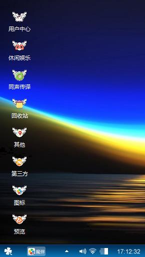 非常好