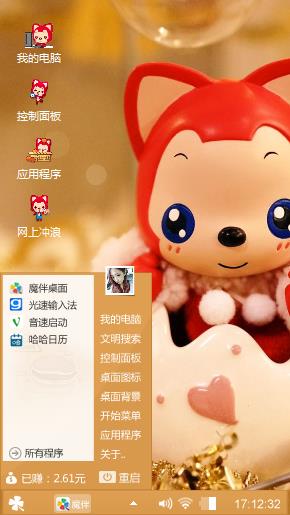 (ฅ>ω<*ฅ)