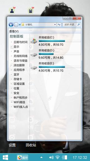 帅气明道