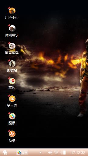乱七八糟