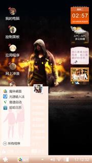 乱七八糟