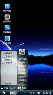 流星