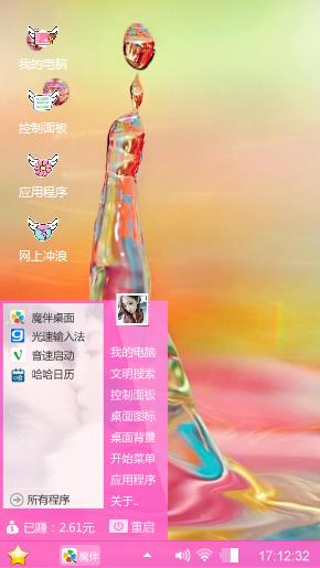 水珠