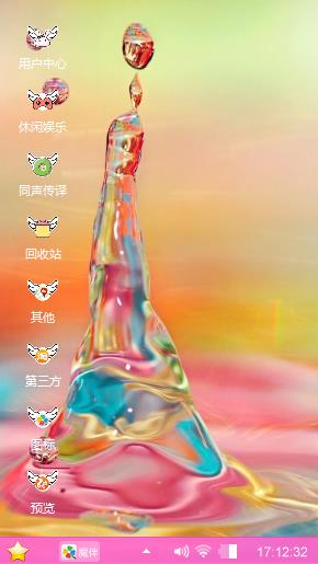 水珠