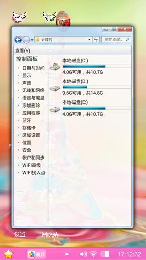 水珠