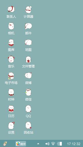 哈哈