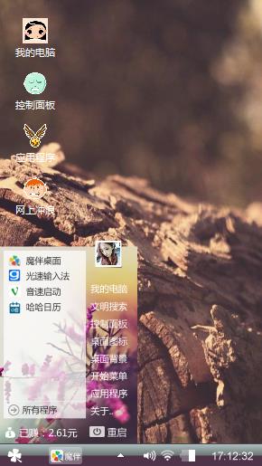 么么哒