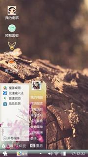 么么哒