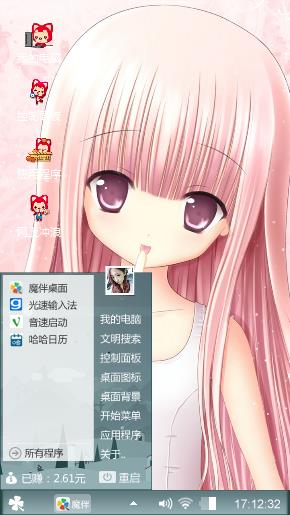 小可爱