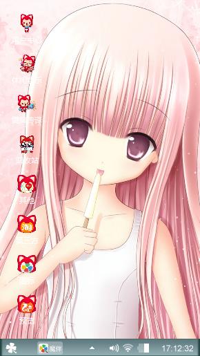 小可爱