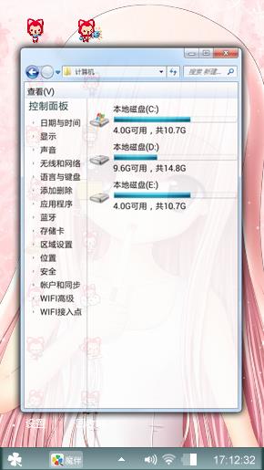 小可爱