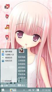 小可爱