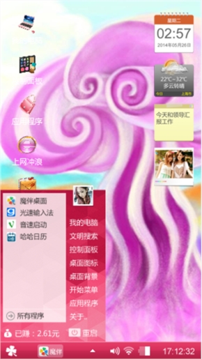 梦魇