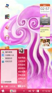 梦魇