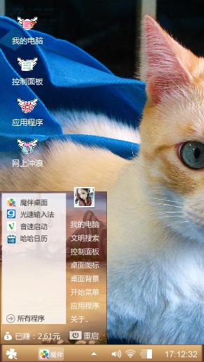 猫