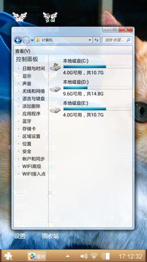 猫