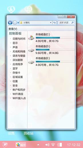 粉色花瓣