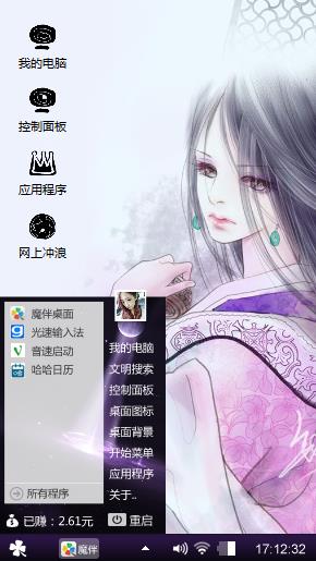 古装女子