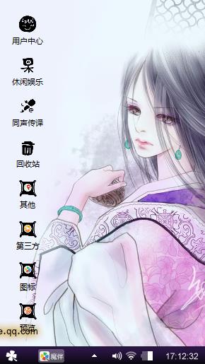 古装女子