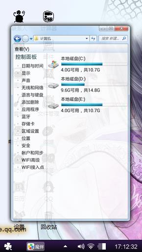 古装女子
