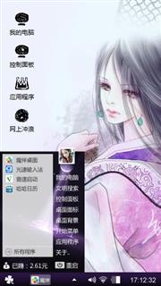 古装女子