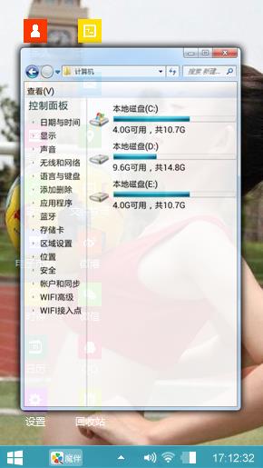 可爱足球宝贝