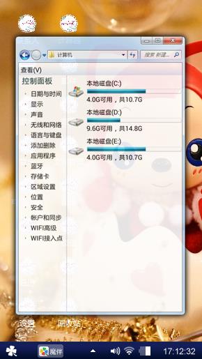 大眼阿狸