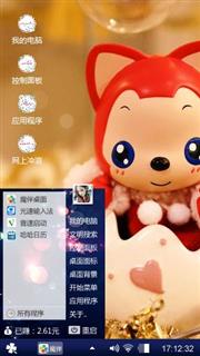 大眼阿狸