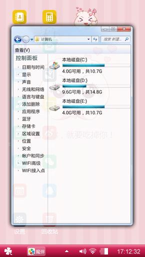 开心