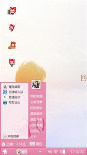 美女最爱！
