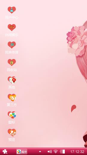 红衣仙子