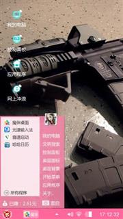 1小爷有范