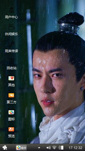 痴情九王