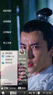 痴情九王