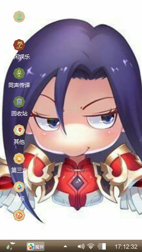 卡通金克斯
