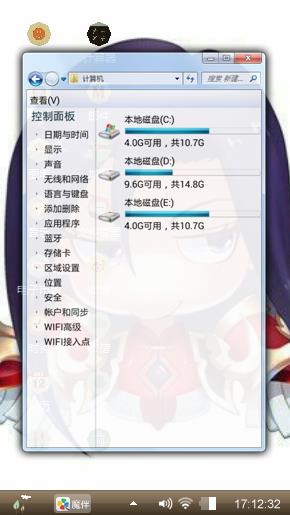 卡通金克斯