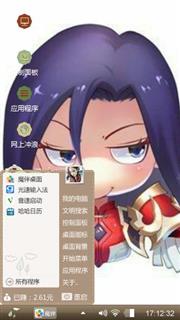 卡通金克斯