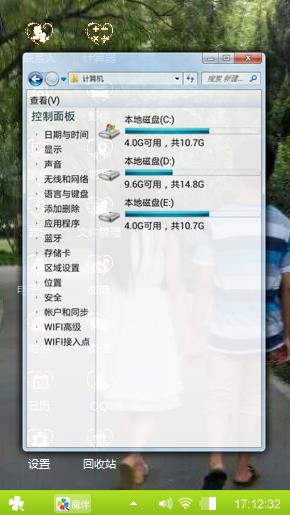 满满的爱