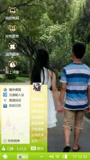 满满的爱
